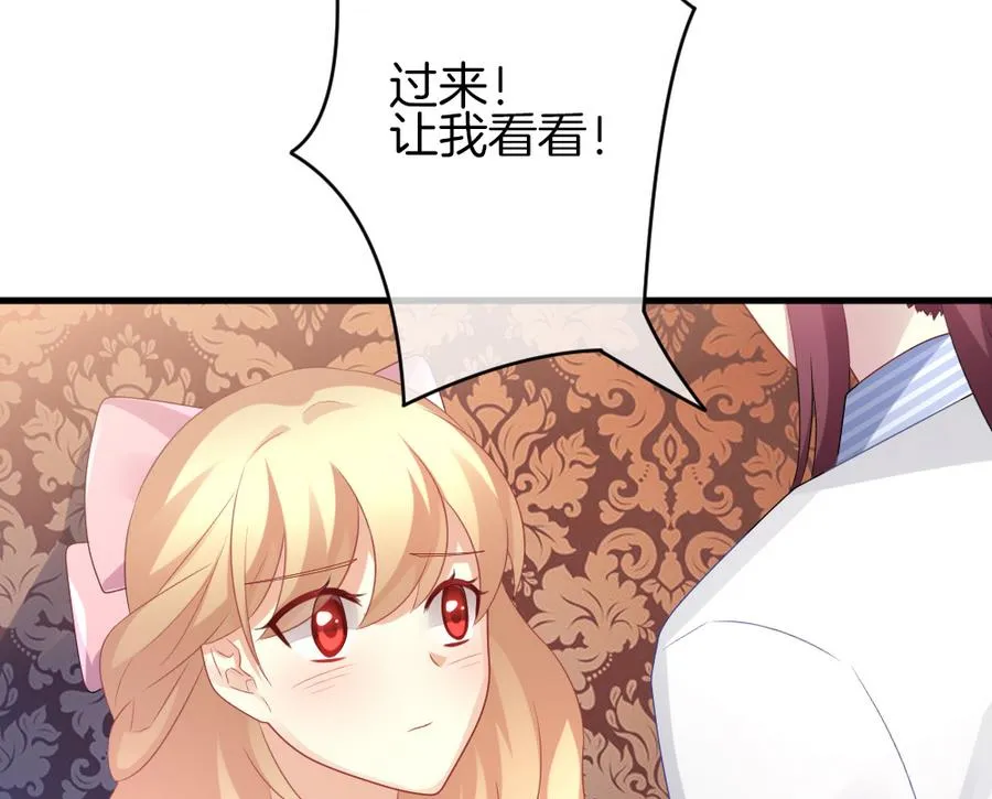 第311话 斩断血脉 6 第35页