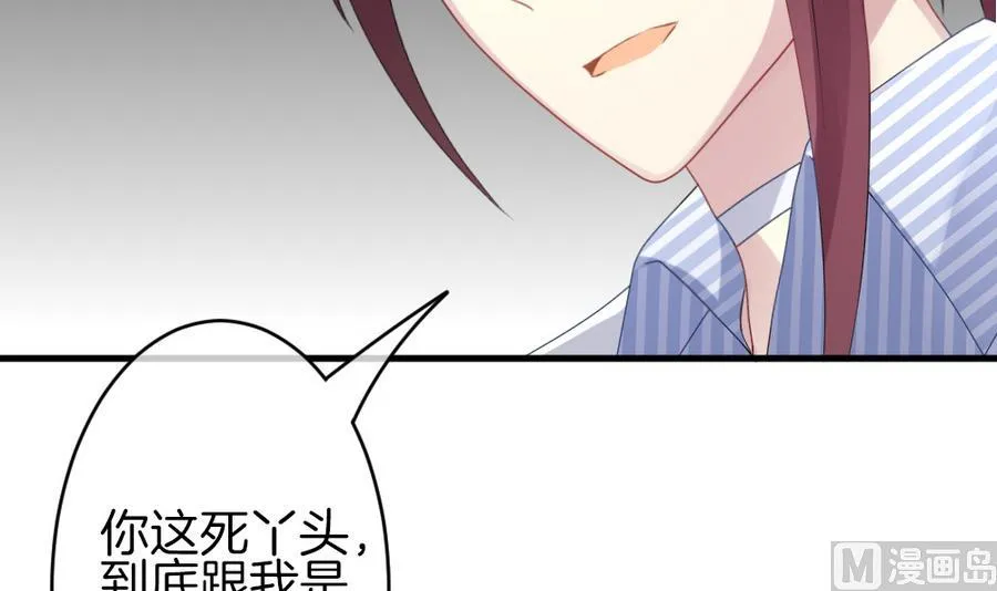 第311话 斩断血脉 6 第42页