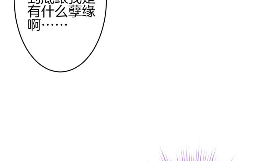 第311话 斩断血脉 6 第43页