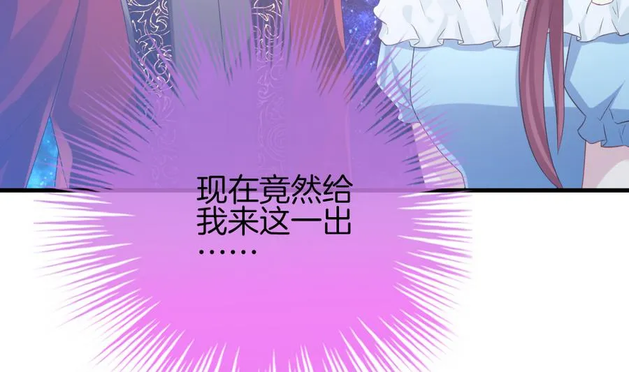 第311话 斩断血脉 6 第46页
