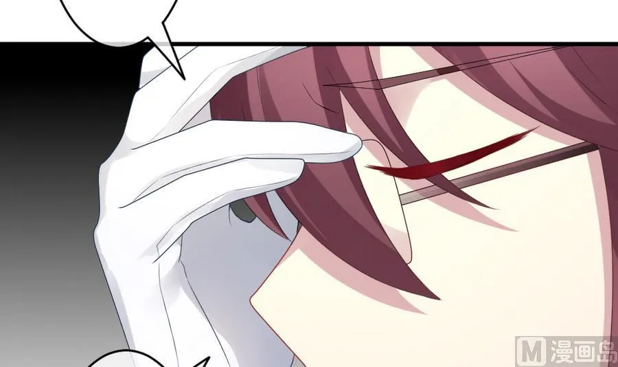 第311话 斩断血脉 6 第48页