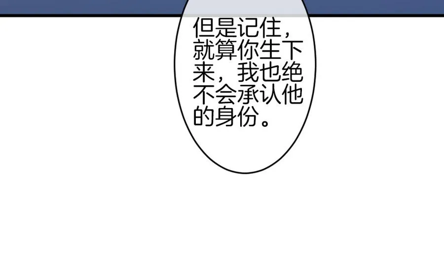 第311话 斩断血脉 6 第56页