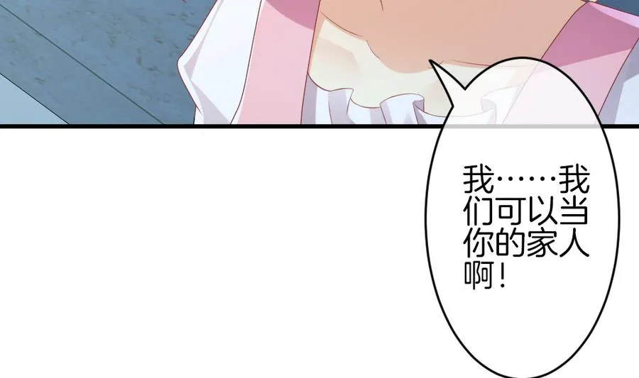 第311话 斩断血脉 6 第59页