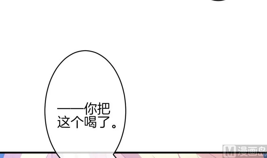 第311话 斩断血脉 6 第60页