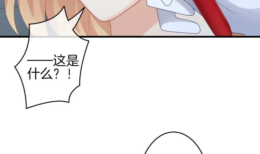 第311话 斩断血脉 6 第62页