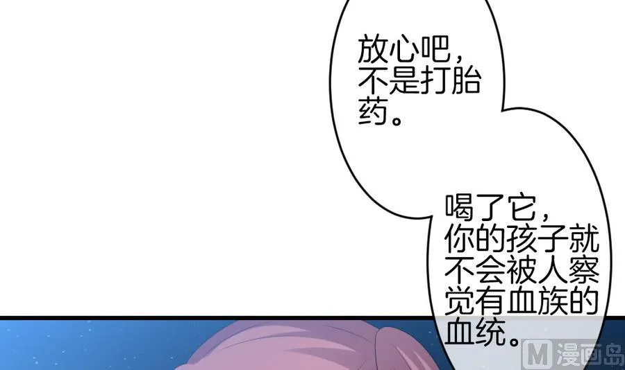第311话 斩断血脉 6 第63页