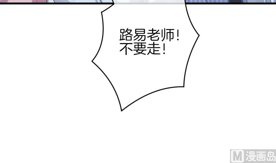 第311话 斩断血脉 6 第69页