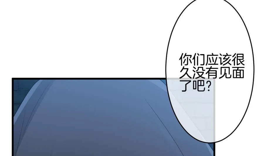 第312话 斩断血脉 7 第14页