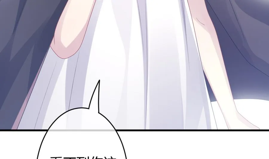 第312话 斩断血脉 7 第25页