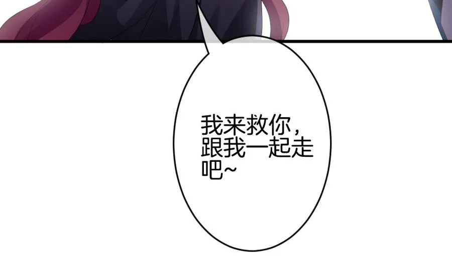 第312话 斩断血脉 7 第32页