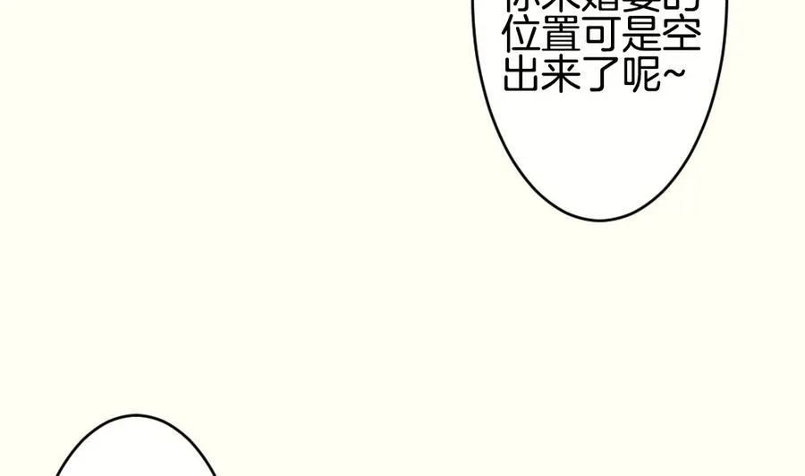 第312话 斩断血脉 7 第40页