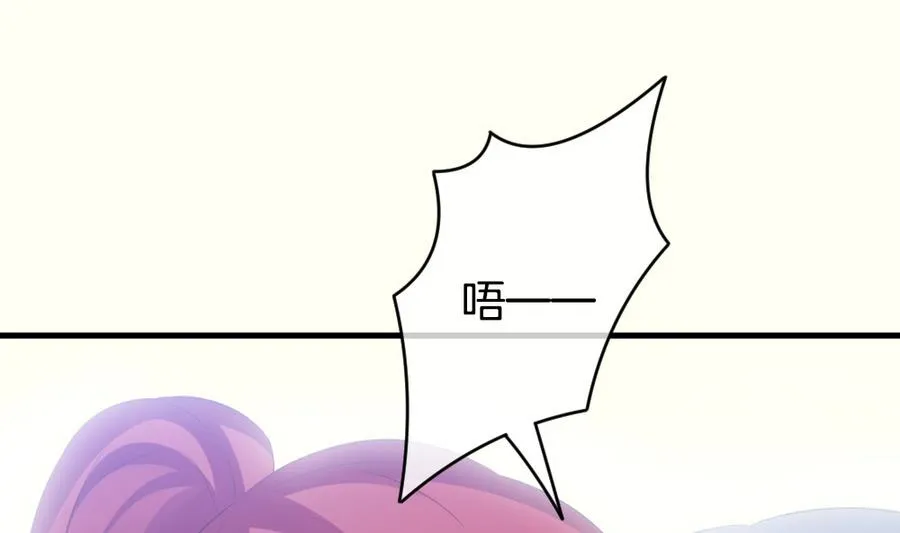 第312话 斩断血脉 7 第53页
