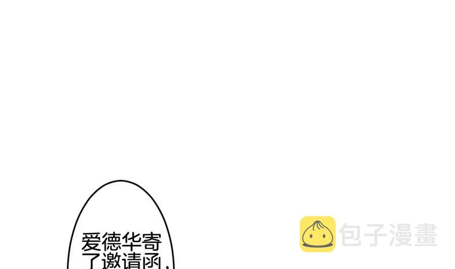 第313话 斩断血脉 8 第4页
