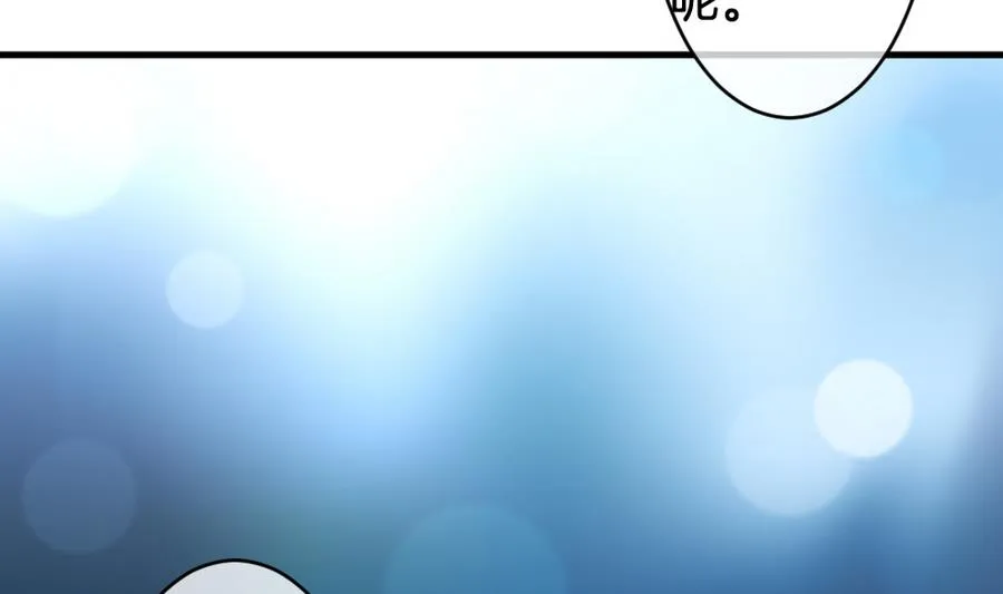 第313话 斩断血脉 8 第11页