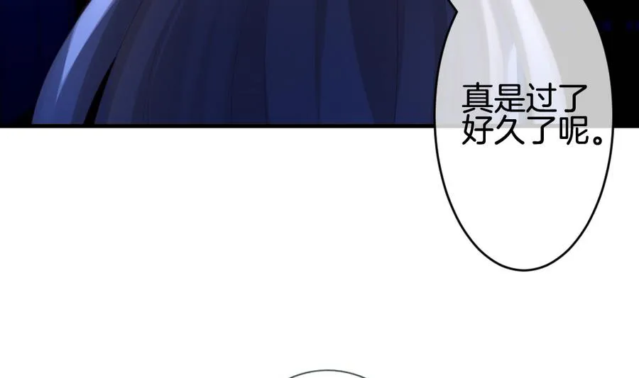 第313话 斩断血脉 8 第22页