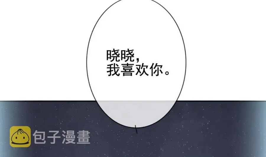 第313话 斩断血脉 8 第23页
