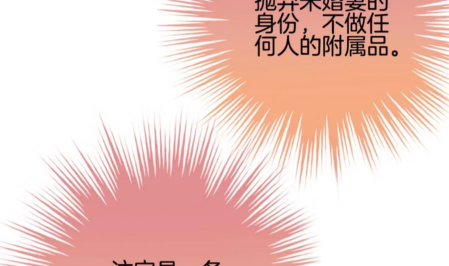 第313话 斩断血脉 8 第29页