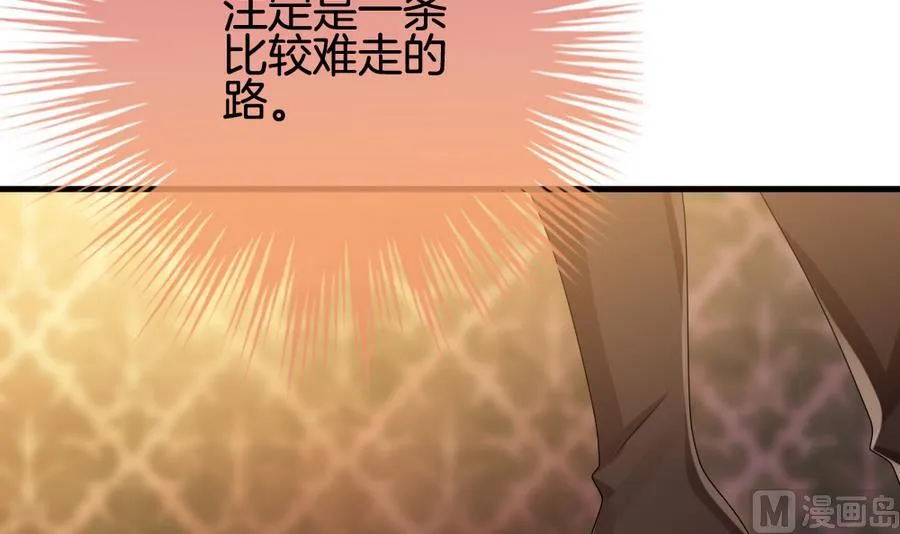第313话 斩断血脉 8 第30页