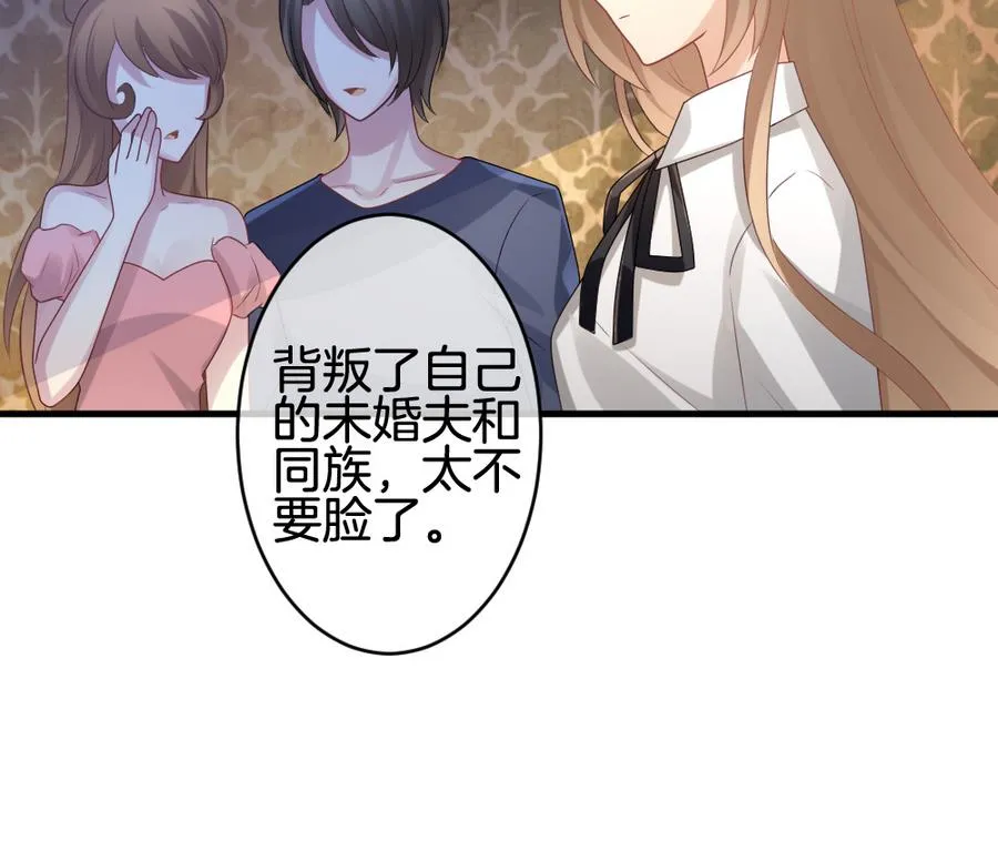 第313话 斩断血脉 8 第34页