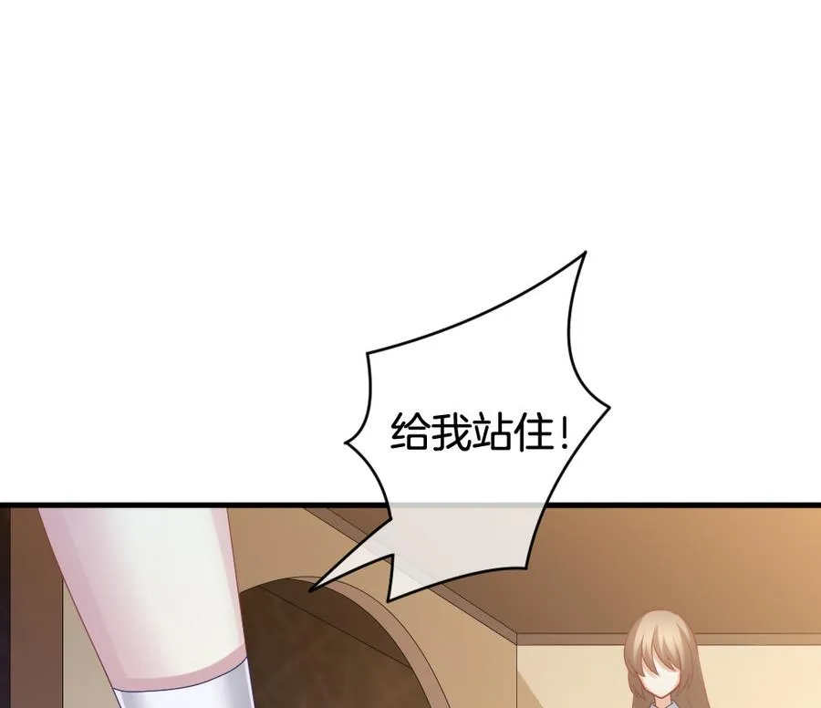 第313话 斩断血脉 8 第35页