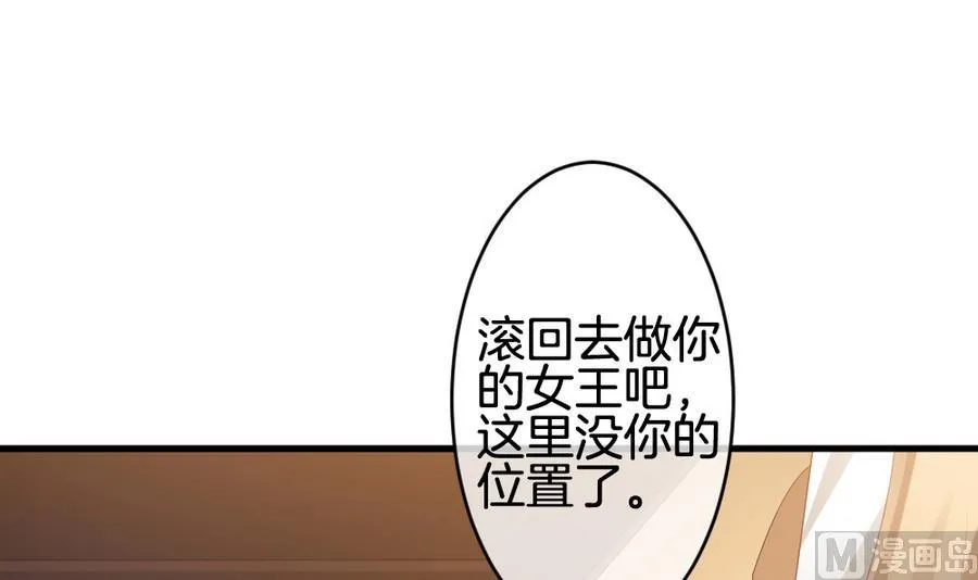 第313话 斩断血脉 8 第54页