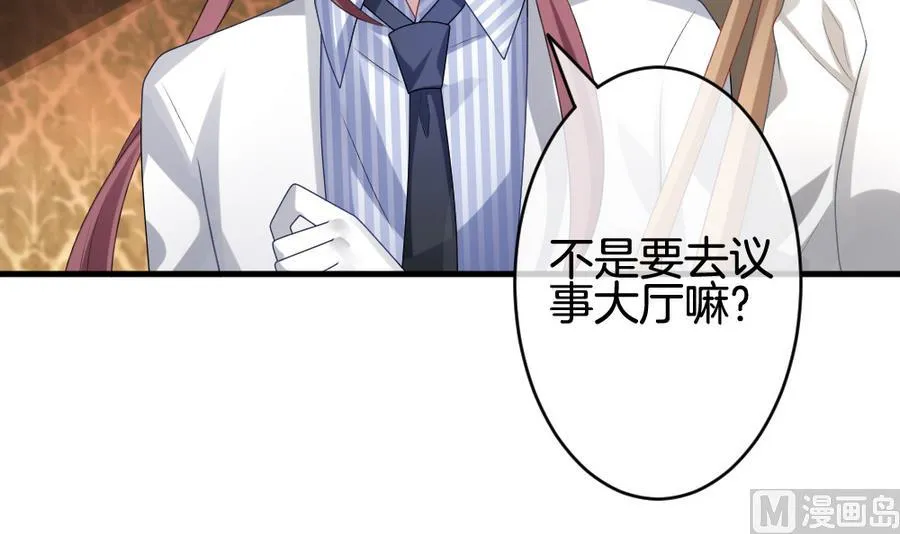 第313话 斩断血脉 8 第63页