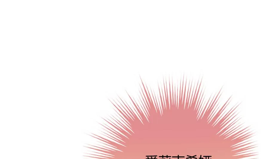 第313话 斩断血脉 8 第67页