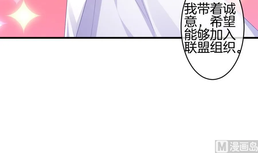 第314话 斩断血脉 9 第15页
