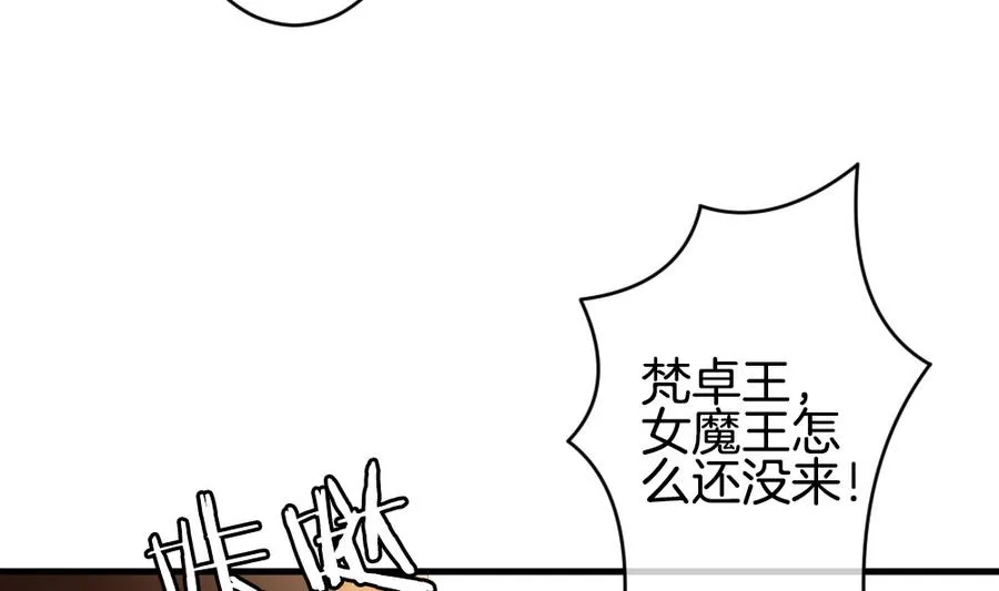 第314话 斩断血脉 9 第19页