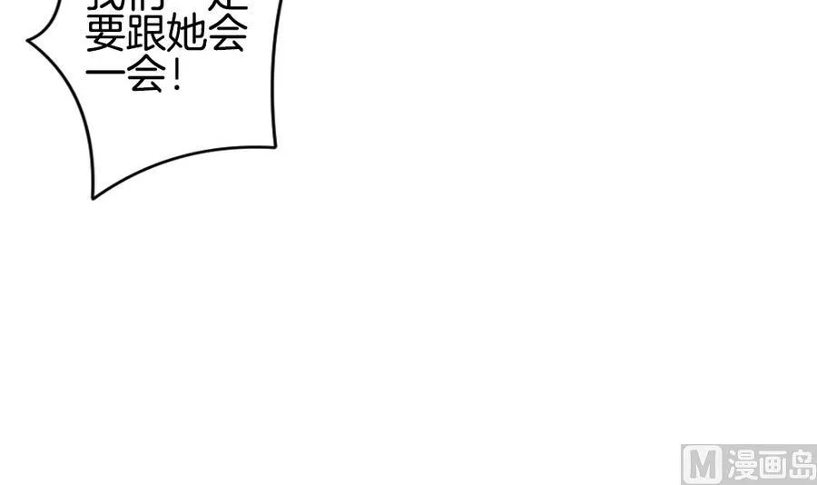 第314话 斩断血脉 9 第21页
