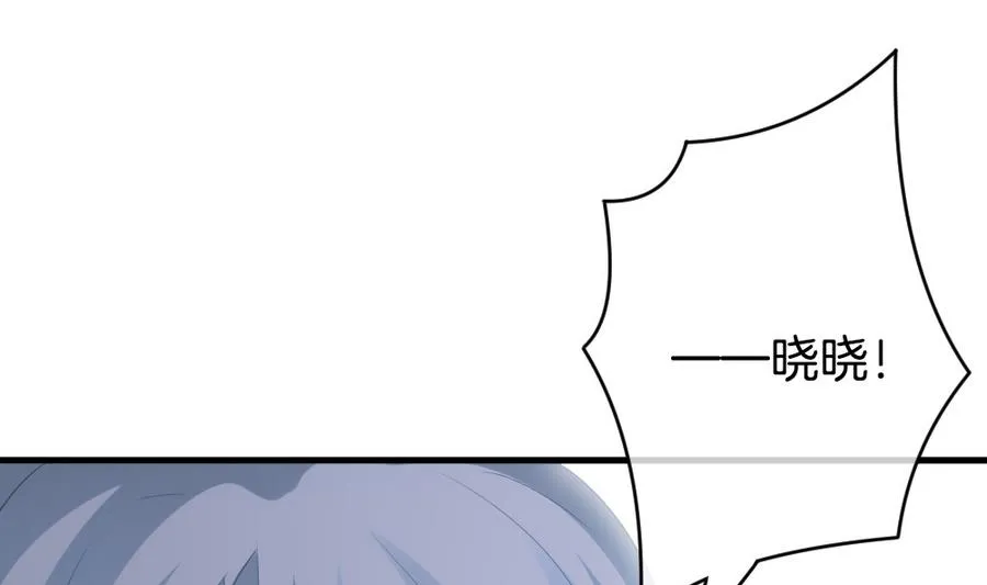 第314话 斩断血脉 9 第28页