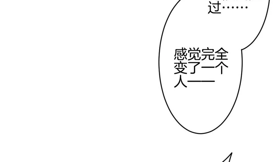 第314话 斩断血脉 9 第34页