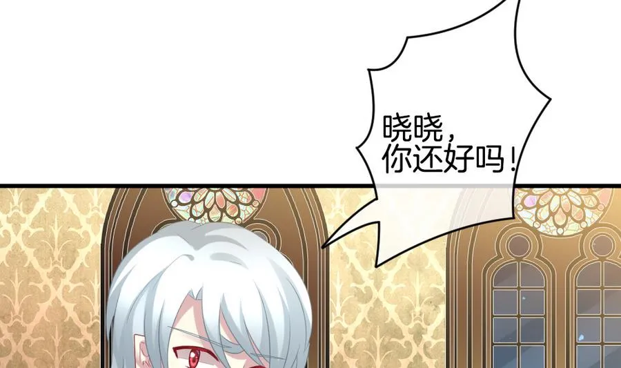第314话 斩断血脉 9 第35页