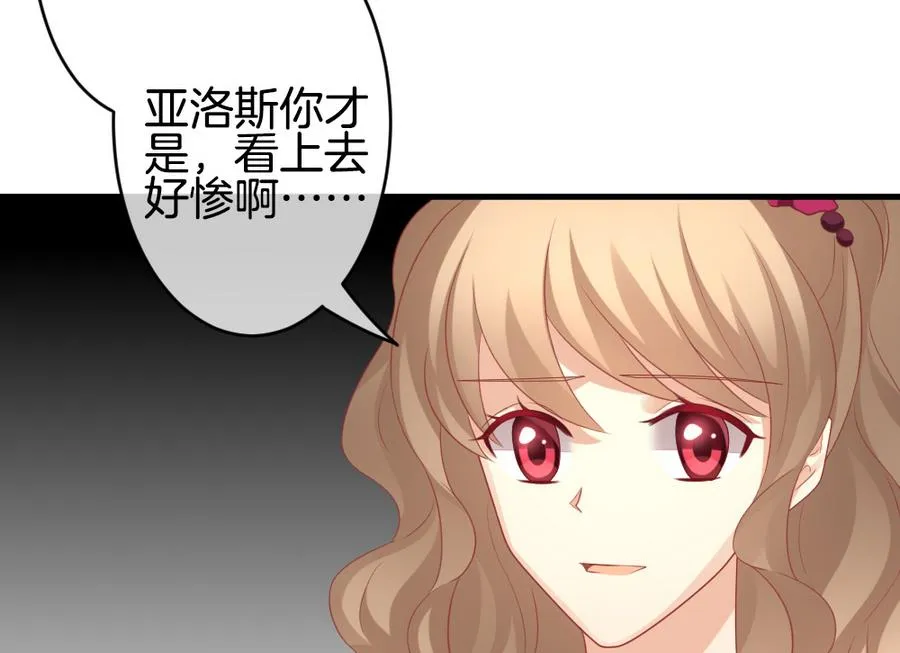 第314话 斩断血脉 9 第38页