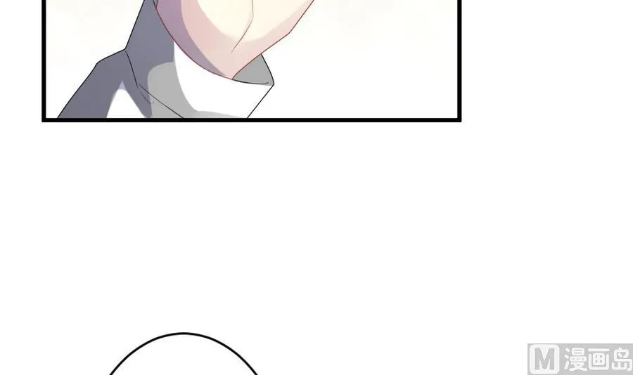 第314话 斩断血脉 9 第42页