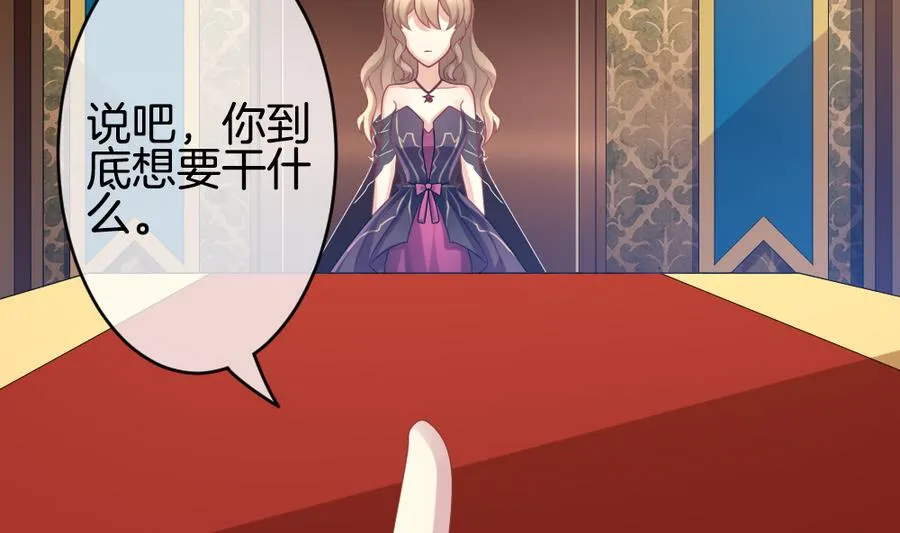第314话 斩断血脉 9 第50页