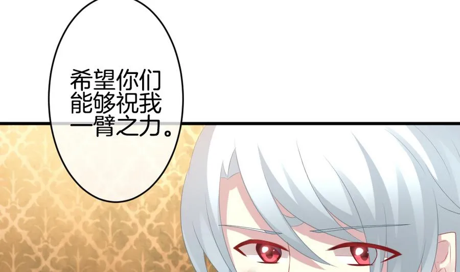第314话 斩断血脉 9 第62页