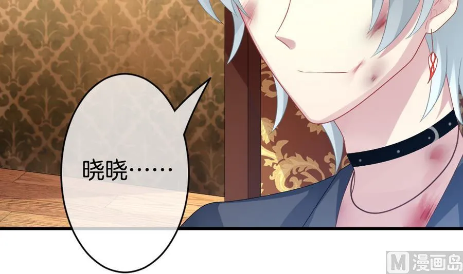 第314话 斩断血脉 9 第63页