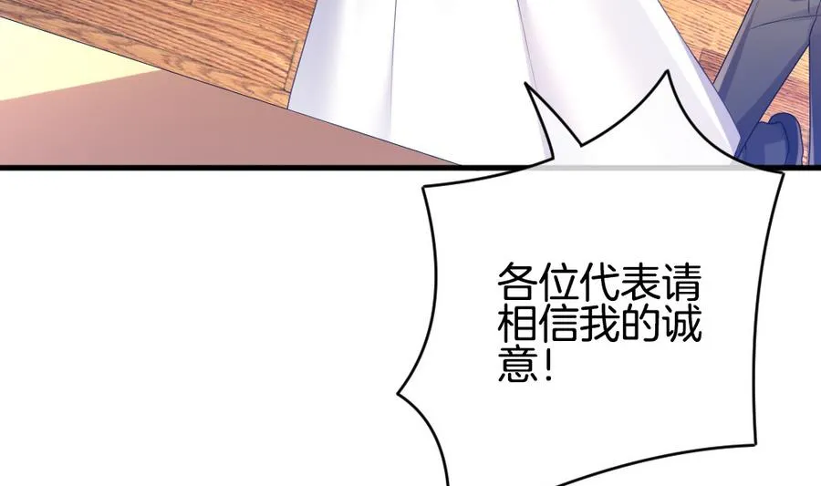 第315话 斩断血脉 10 第7页