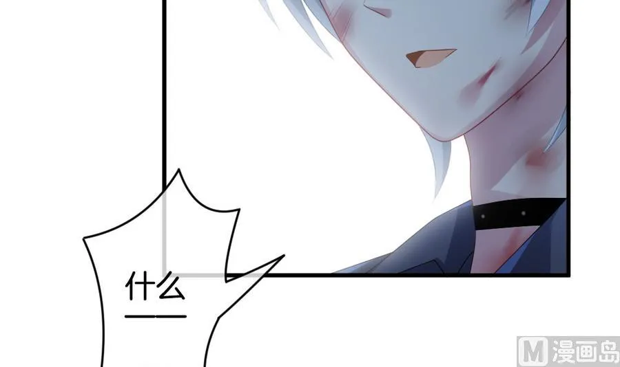 第315话 斩断血脉 10 第48页