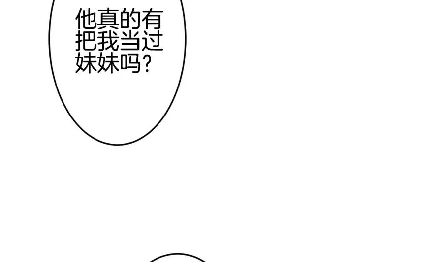 第315话 斩断血脉 10 第68页
