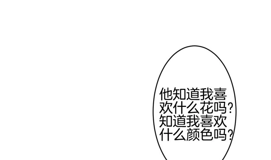 第315话 斩断血脉 10 第71页
