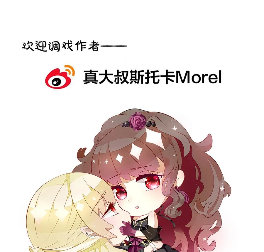 第315话 斩断血脉 10 第80页