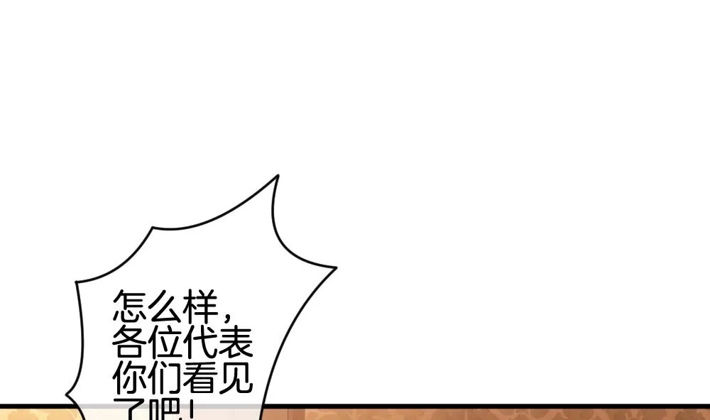 第316话 斩断血脉 11 第4页