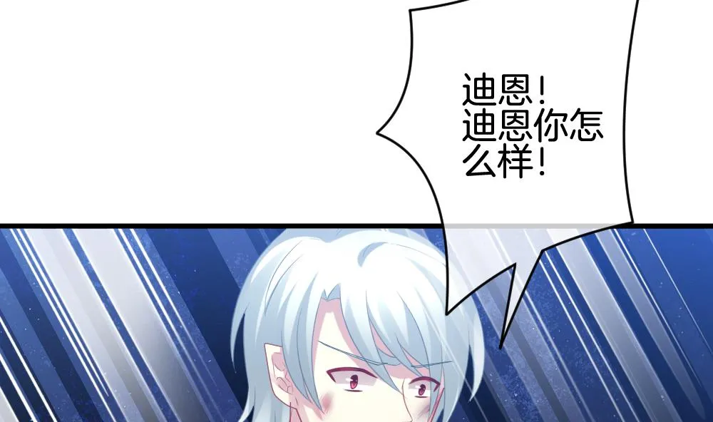 第316话 斩断血脉 11 第11页