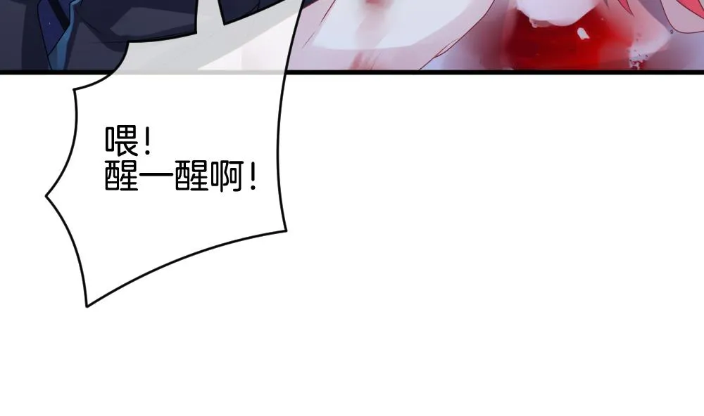 第316话 斩断血脉 11 第13页