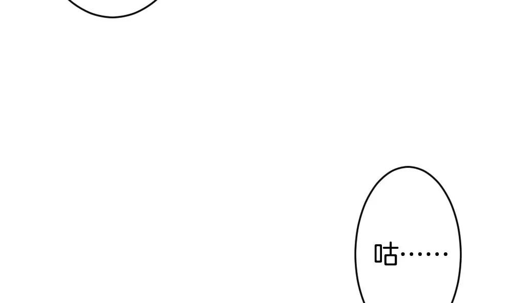 第316话 斩断血脉 11 第17页