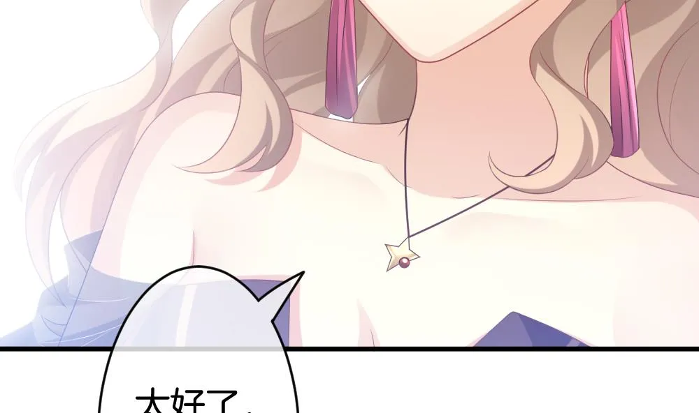 第316话 斩断血脉 11 第25页