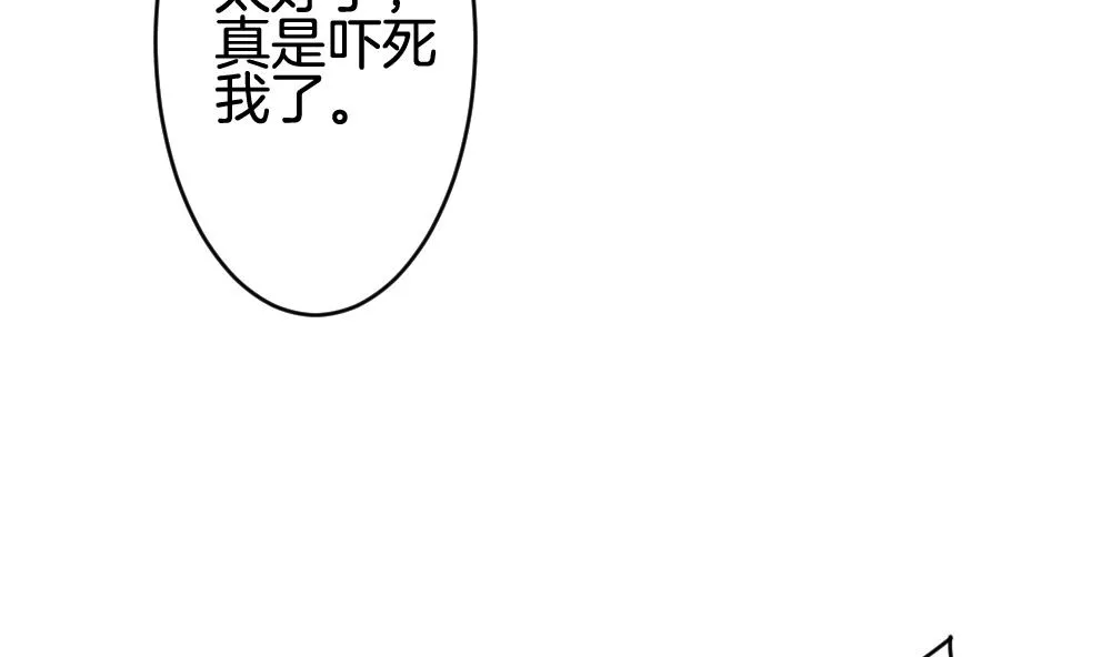 第316话 斩断血脉 11 第26页