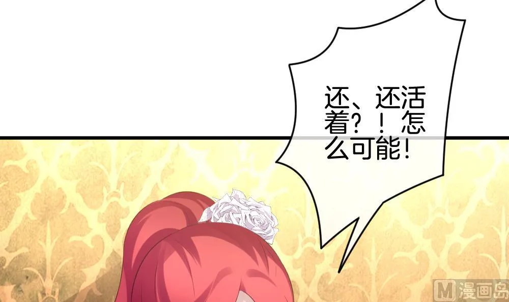 第316话 斩断血脉 11 第27页